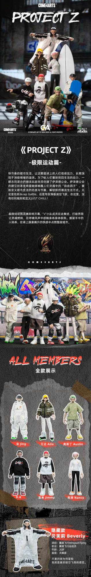 Extreme Sports Series Action Figures