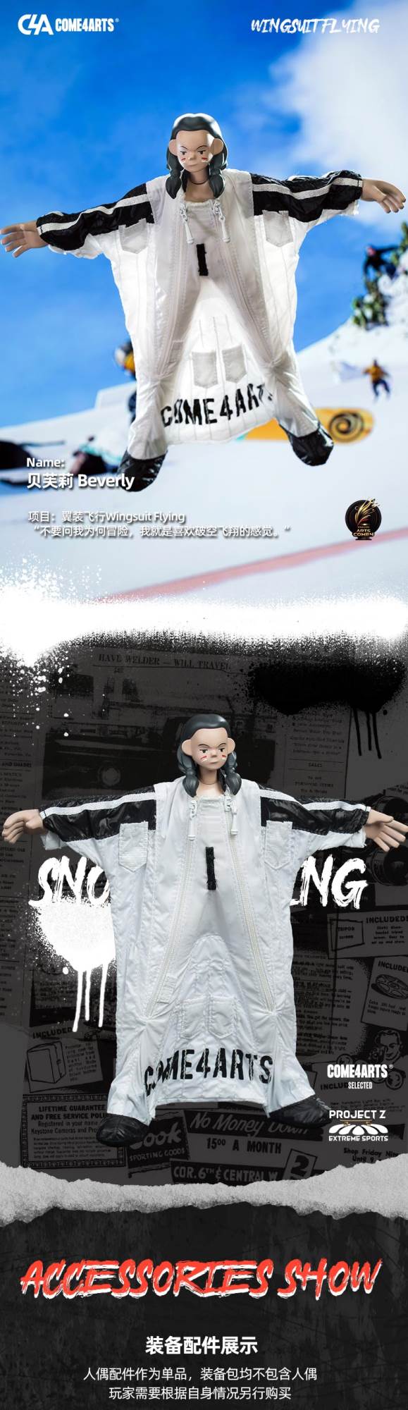 Extreme Sports Series Action Figures