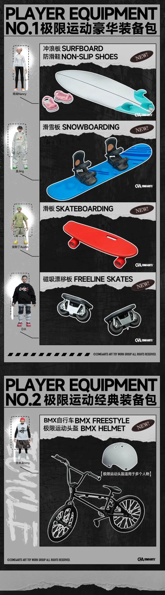 Extreme Sports Series Action Figures