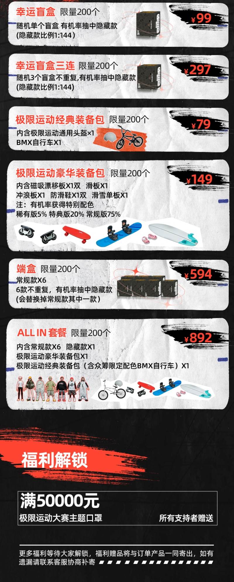 Extreme Sports Series Action Figures