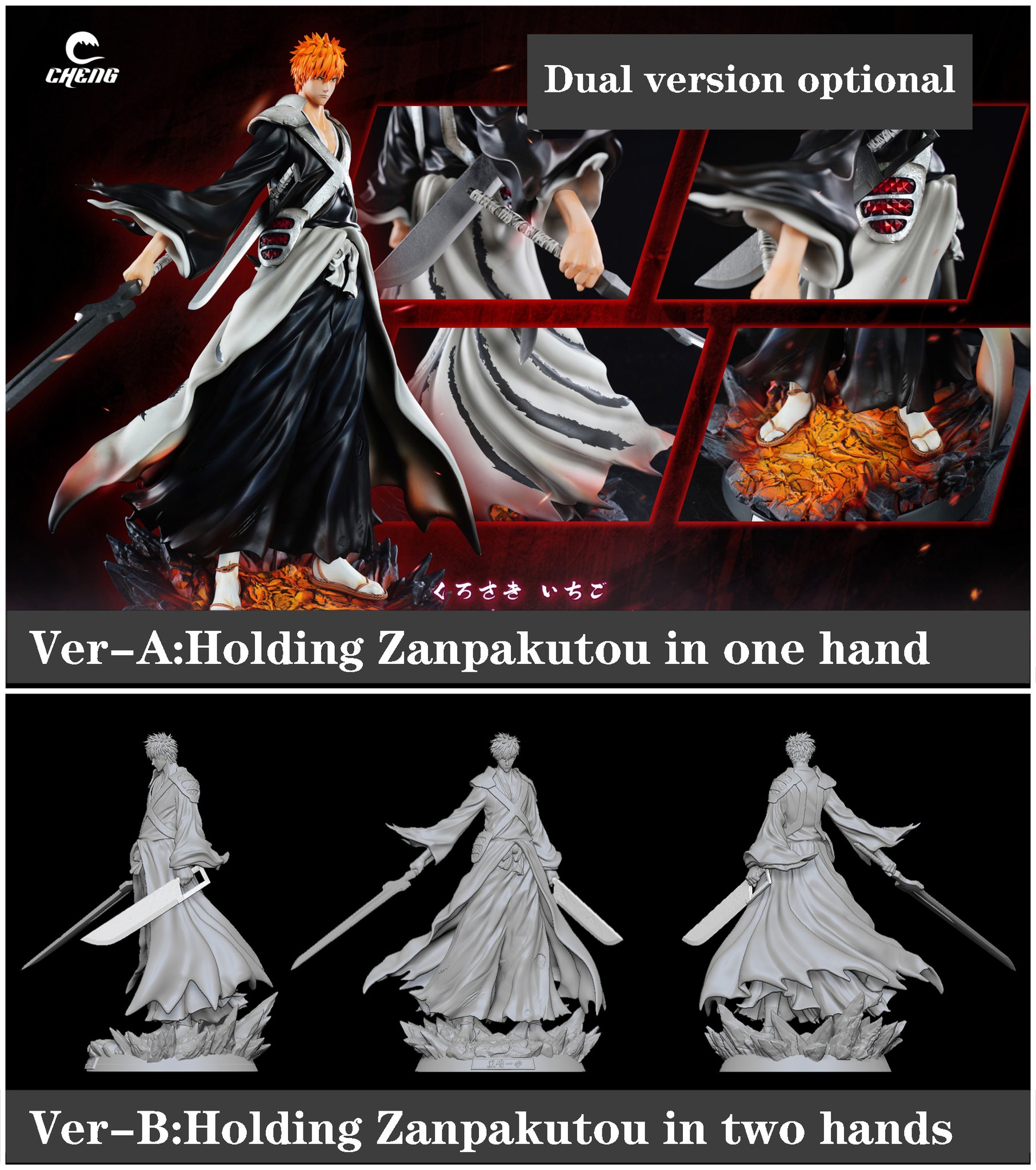 Ichigo Kurosaki - Bleach 1/6