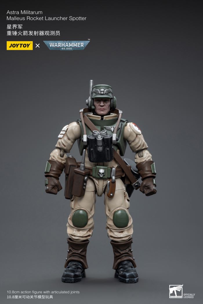 Astra Militarum Heavy Rocket Launcher Field Battery/Astra Militarum Macrosonic Field Cannon Field Battery 1/18