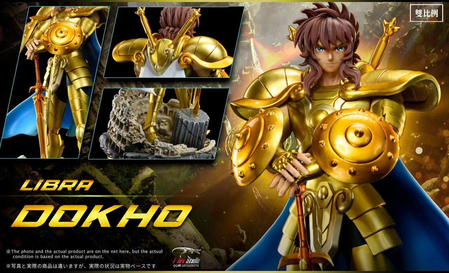 Libra Dohko - Saint Seiya