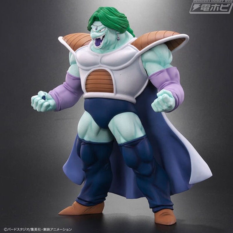 Dragon Ball Arise Zarbon Transformation Ver