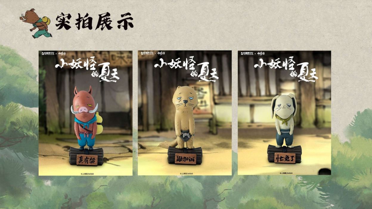 Chinese Fantasy: Langlangshan Working Demon