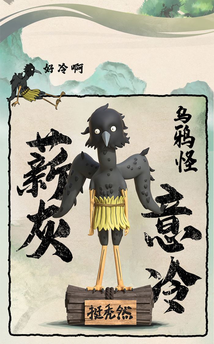 Chinese Fantasy: Langlangshan Working Demon