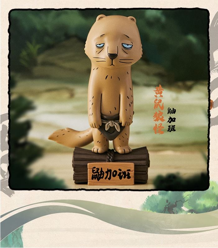 Chinese Fantasy: Langlangshan Working Demon