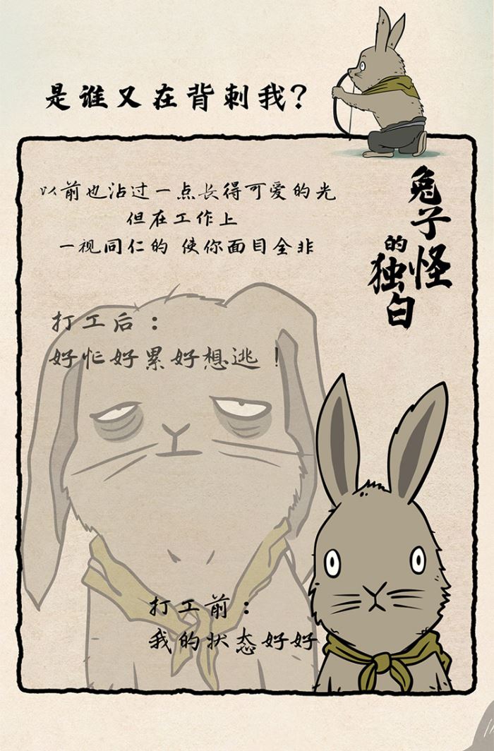 Chinese Fantasy: Langlangshan Working Demon