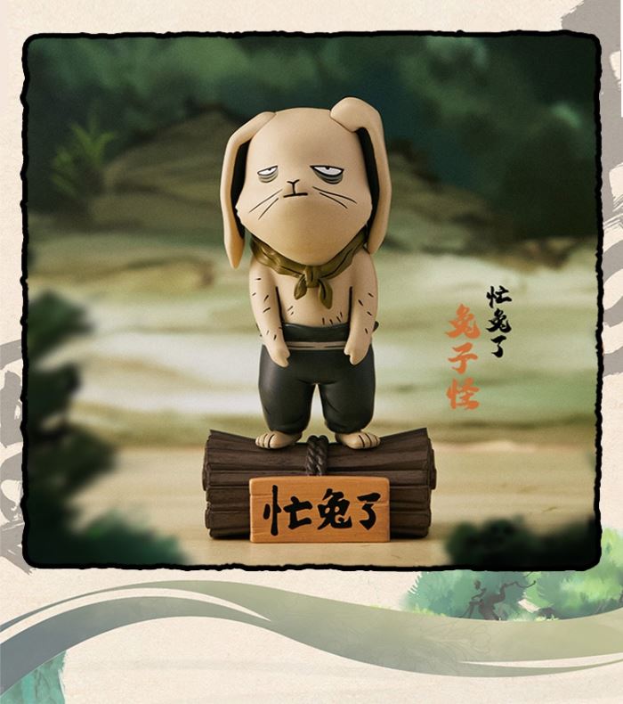 Chinese Fantasy: Langlangshan Working Demon