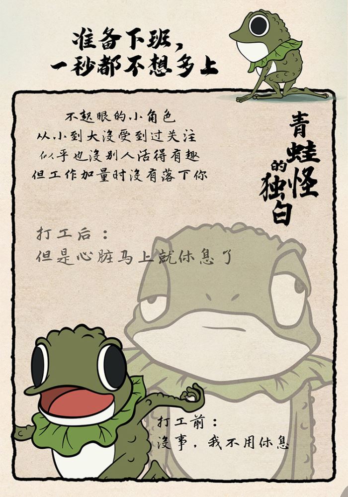 Chinese Fantasy: Langlangshan Working Demon