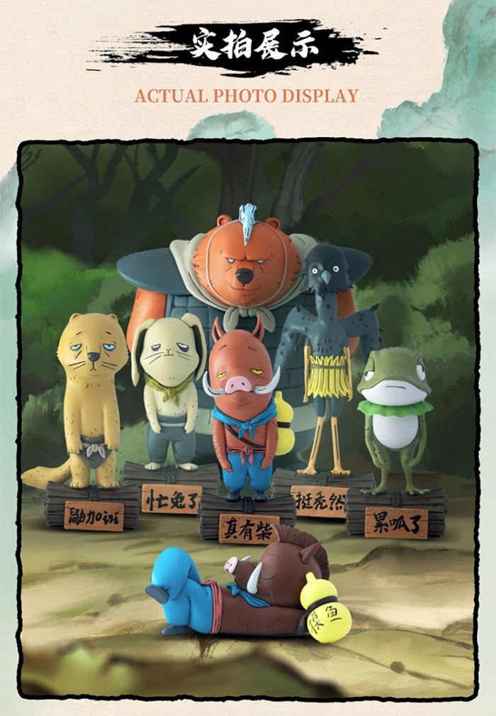 Chinese Fantasy: Langlangshan Working Demon