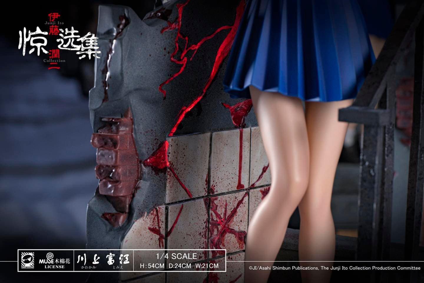 Tomie Kawakami by Junji Ito