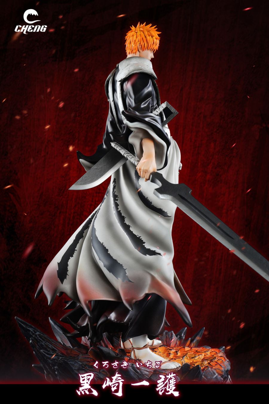 Ichigo Kurosaki - Bleach 1/6
