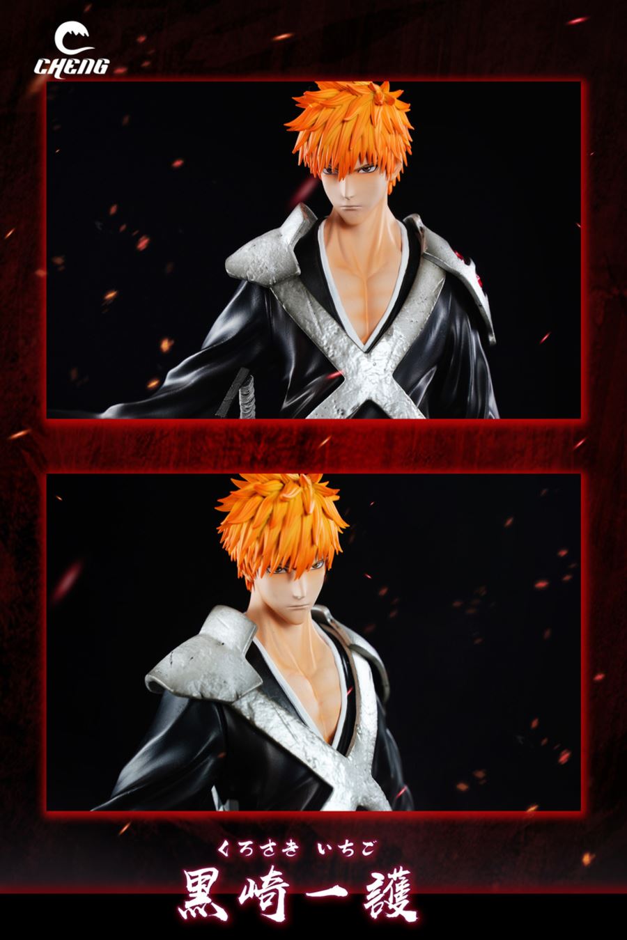 Ichigo Kurosaki - Bleach 1/6