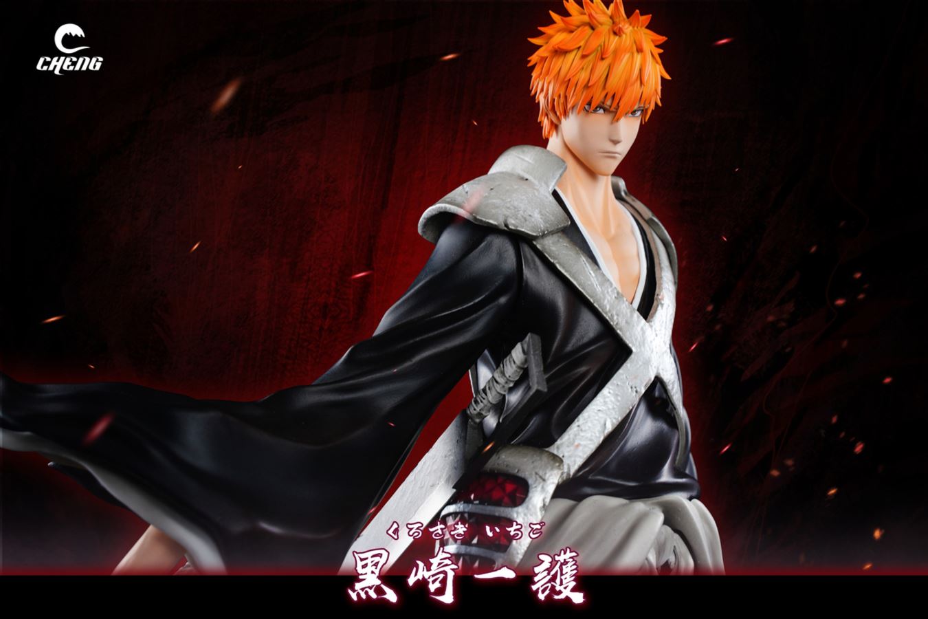Ichigo Kurosaki - Bleach 1/6