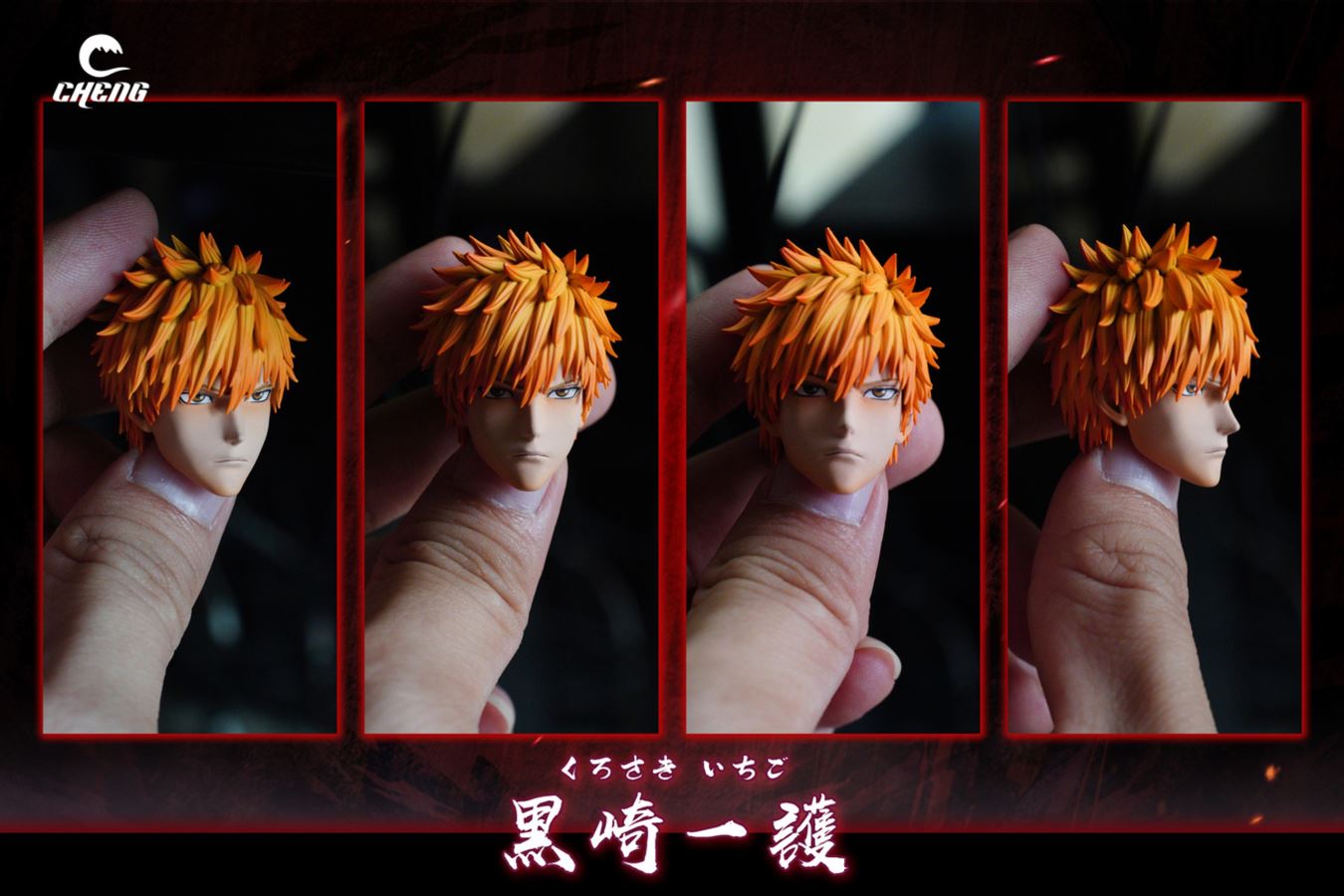 Ichigo Kurosaki - Bleach 1/6