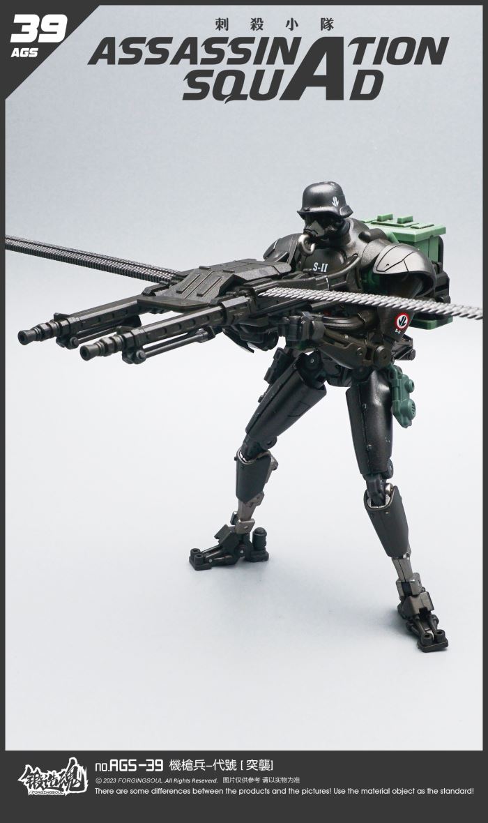 Assassination Squad - Machine Gunner [Tearing Machine] 1/12