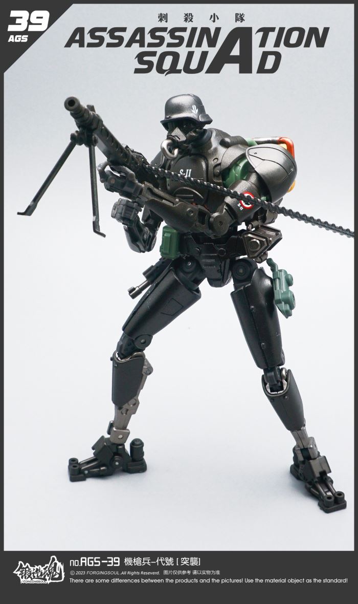 Assassination Squad - Machine Gunner [Tearing Machine] 1/12