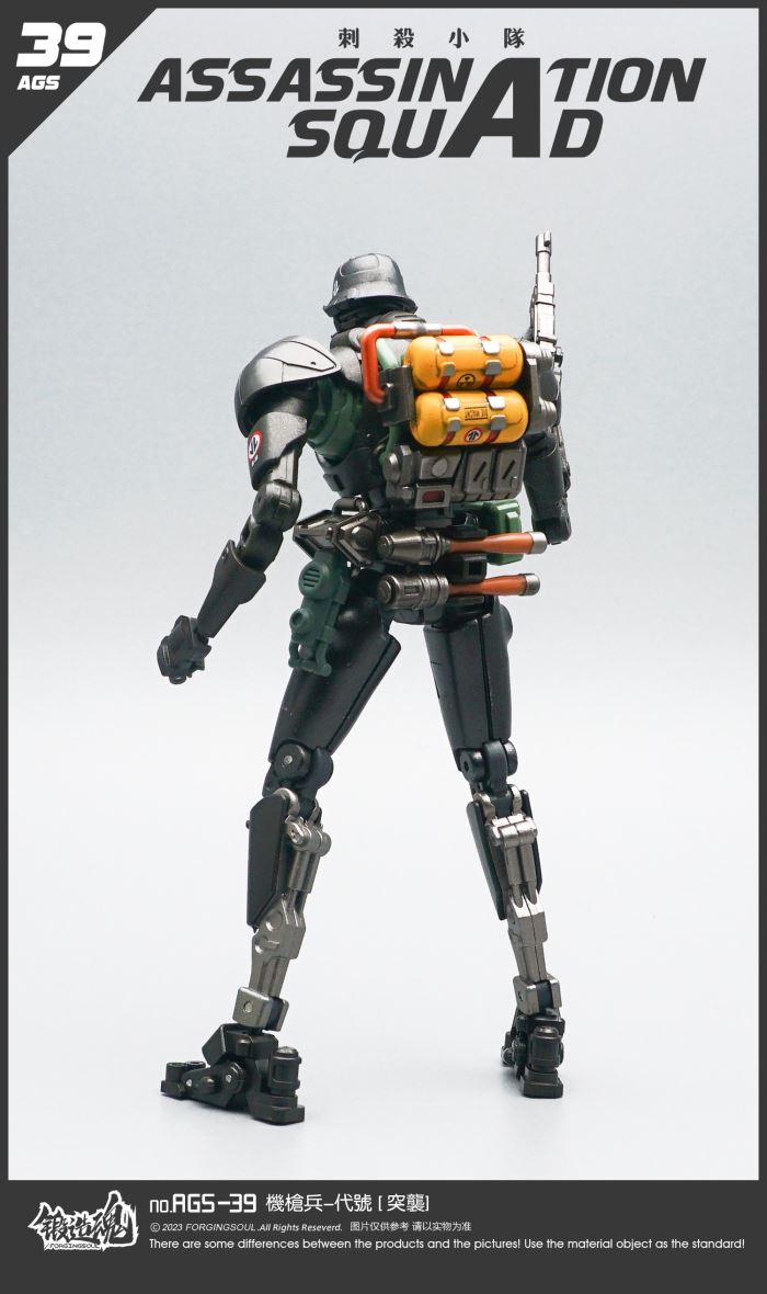 Assassination Squad - Machine Gunner [Tearing Machine] 1/12