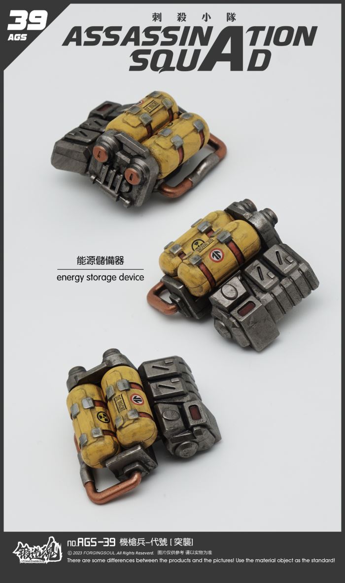 Assassination Squad - Machine Gunner [Tearing Machine] 1/12