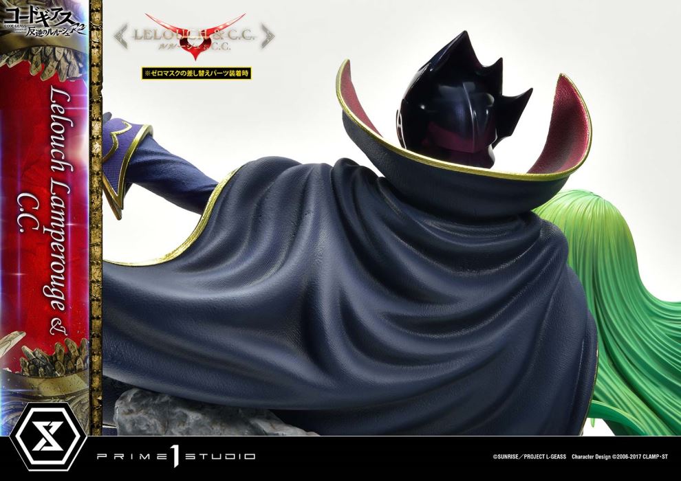 CODE GEASS Lelouch of the Rebellion R2 Lelouch Lamperouge & C.C.