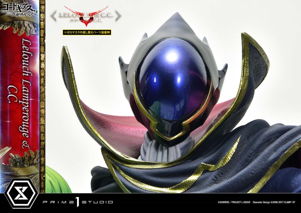 CODE GEASS Lelouch of the Rebellion R2 Lelouch Lamperouge & C.C.