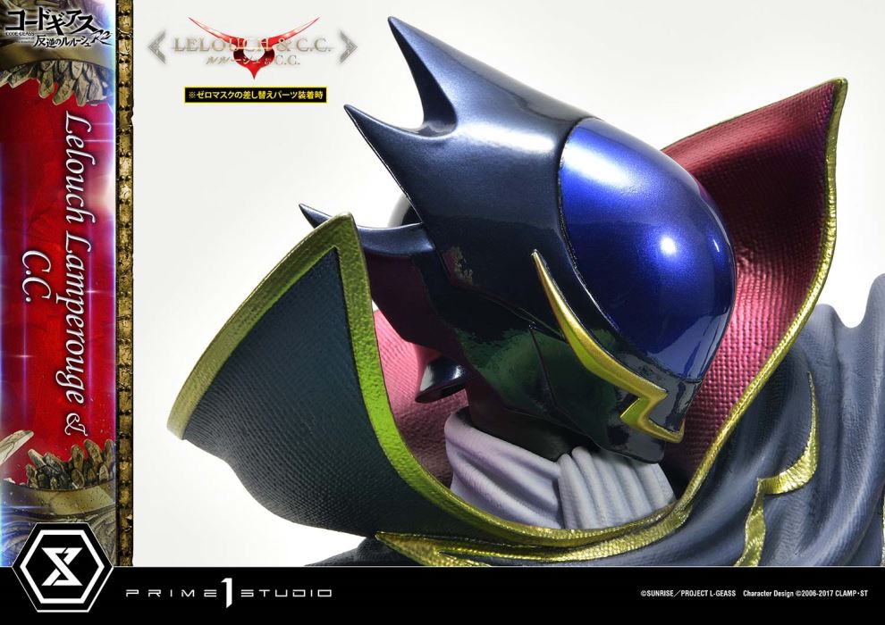 CODE GEASS Lelouch of the Rebellion R2 Lelouch Lamperouge & C.C.