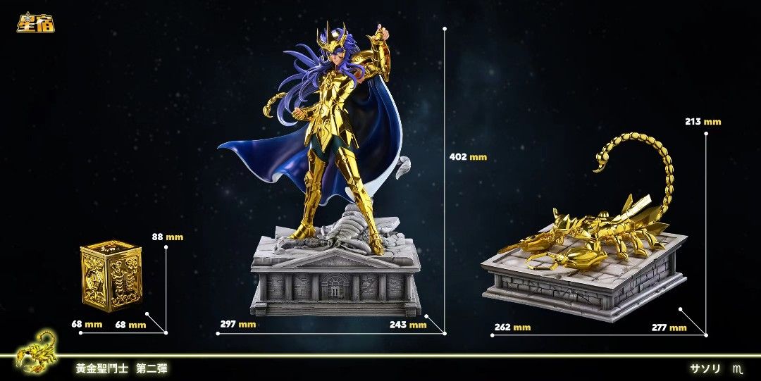 Scorpio Milo - Saint Seiya