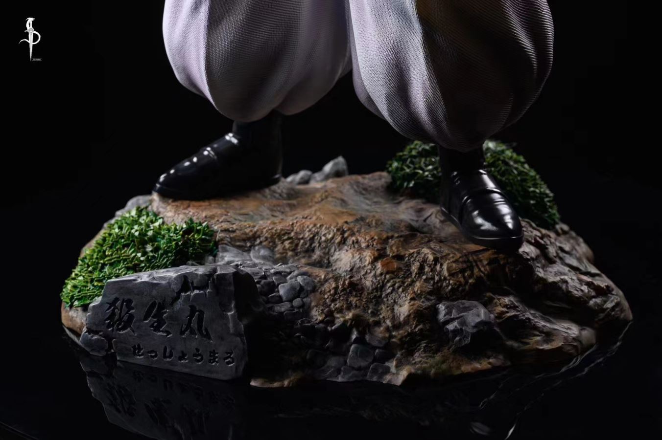 Sesshomaru - InuYasha