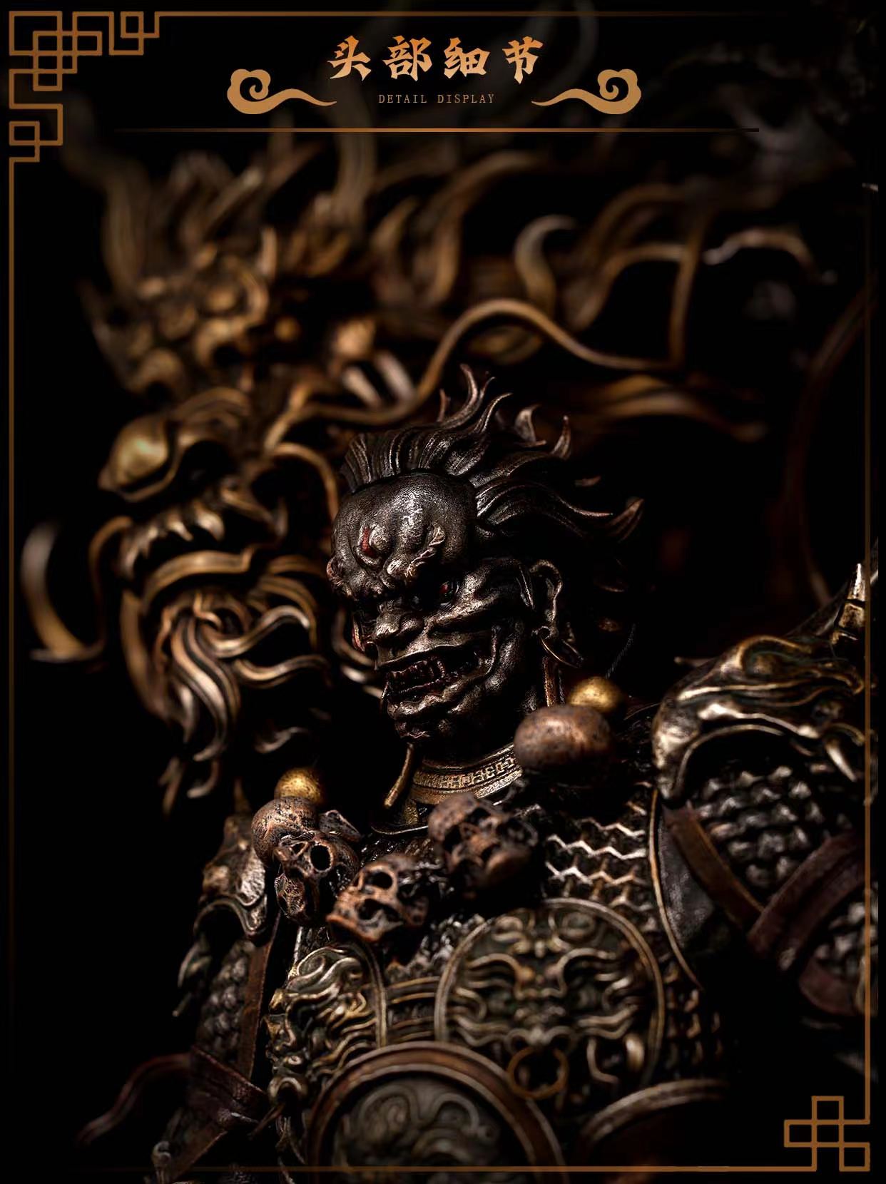 Ghosts and Gods Series - Chonglong Zhenjun