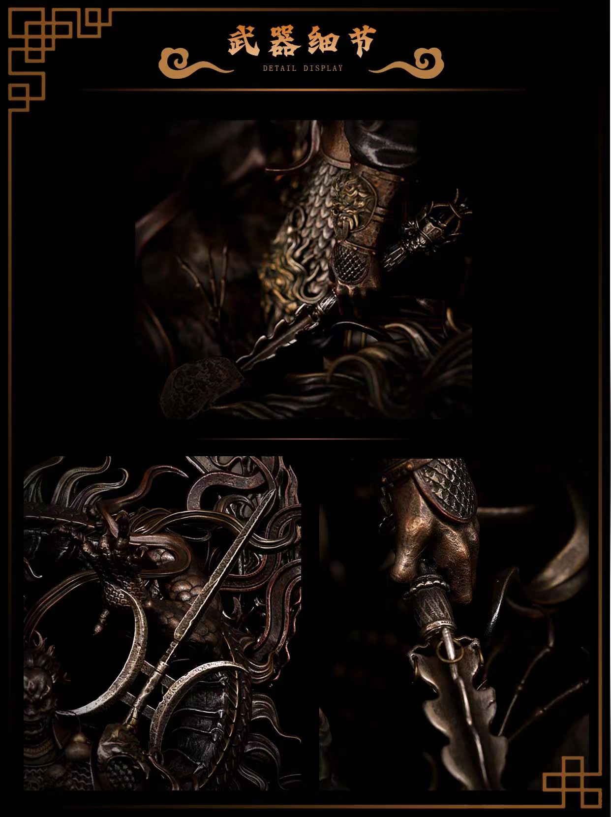 Ghosts and Gods Series - Chonglong Zhenjun