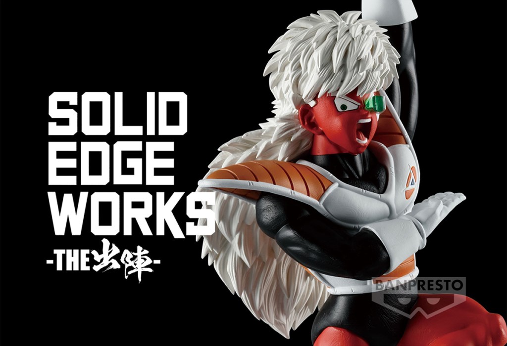 Ginyu Force - Dragon Ball