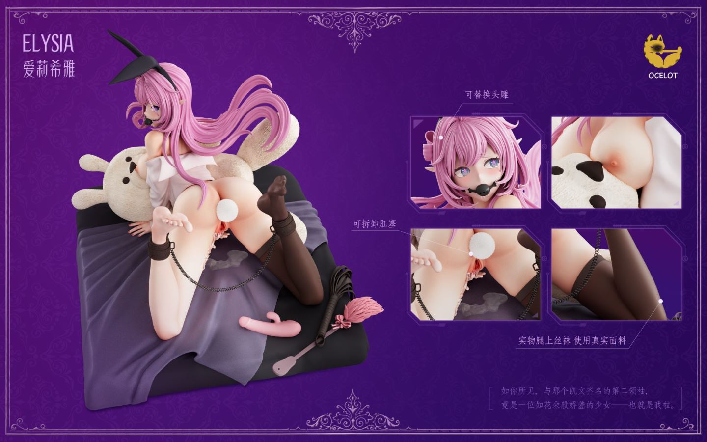 Elysia - Honkai Impact 1/6