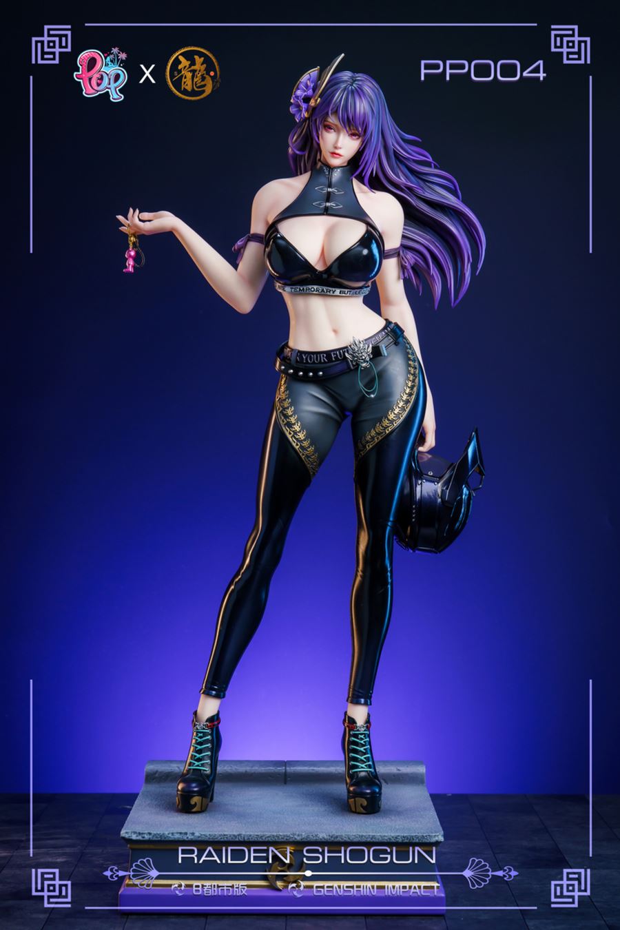 Raiden Shogun - Genshin Impact