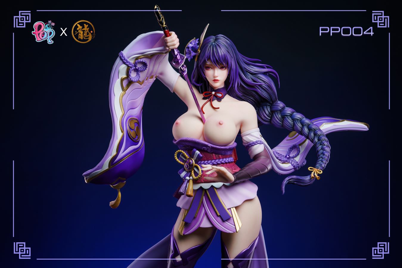 Raiden Shogun - Genshin Impact