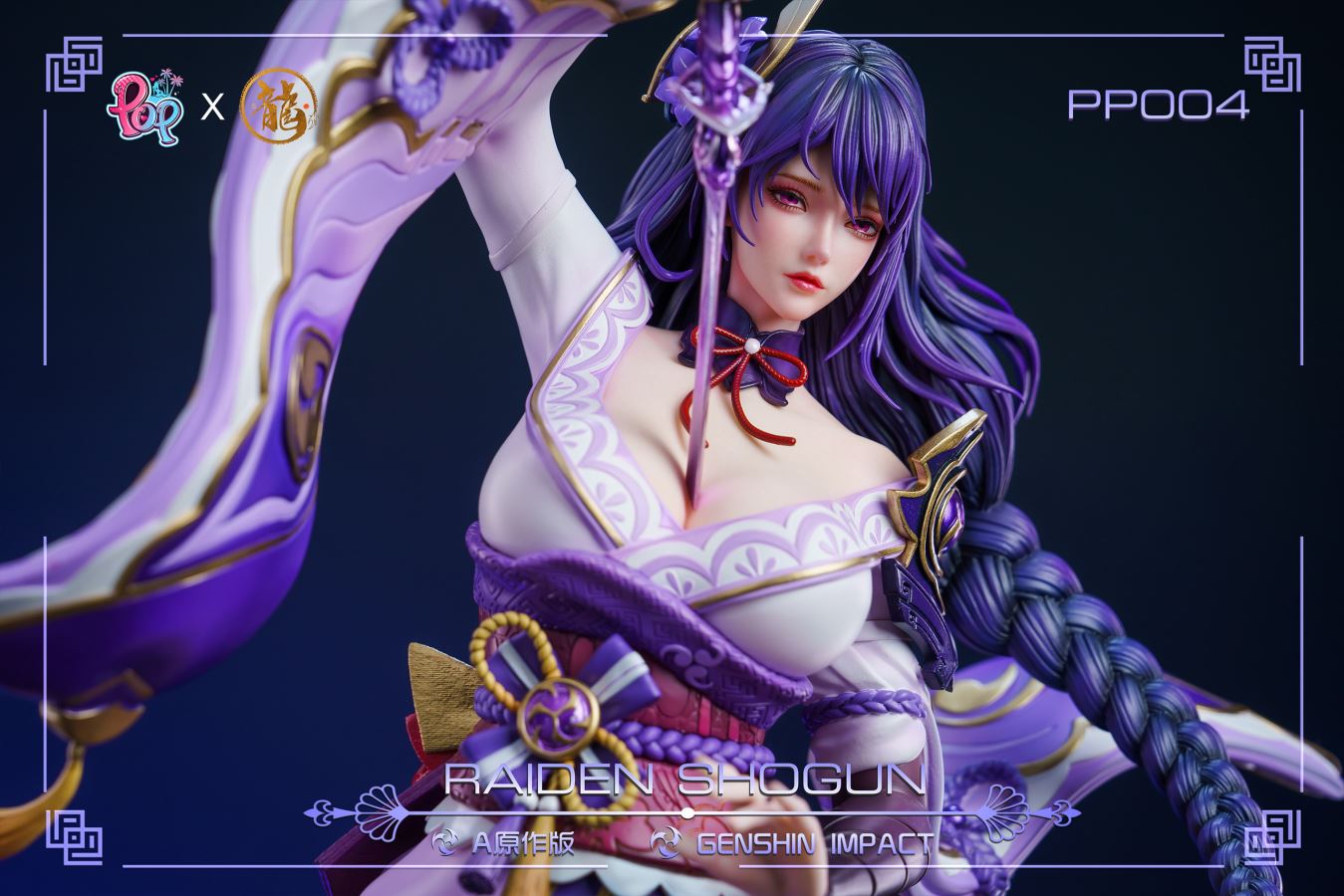 Raiden Shogun - Genshin Impact