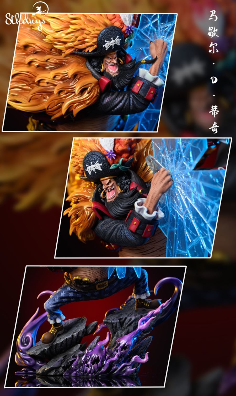 Marshall D. Teach - One Piece