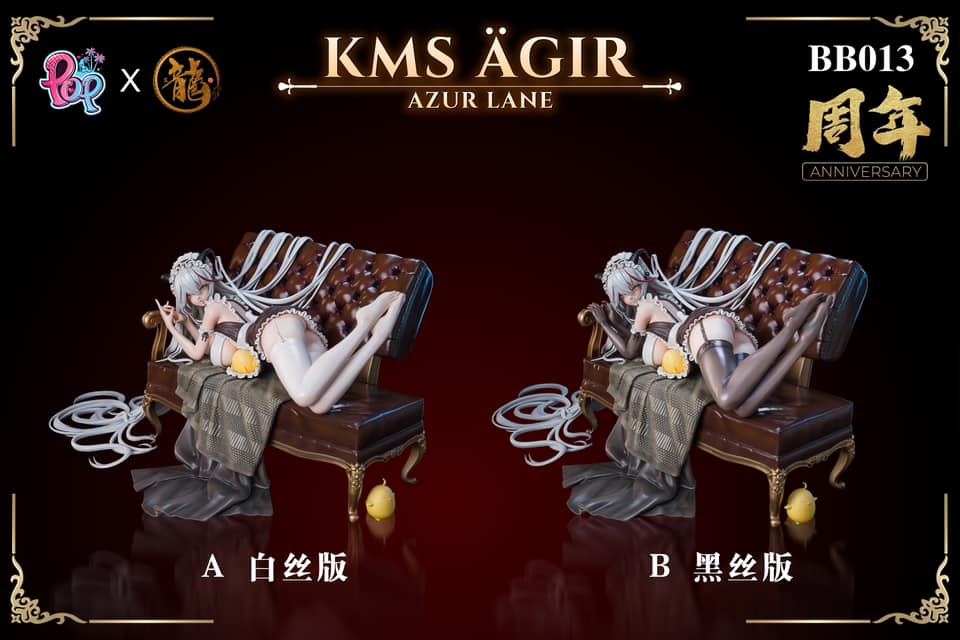 KMS Agir - Azur Lane