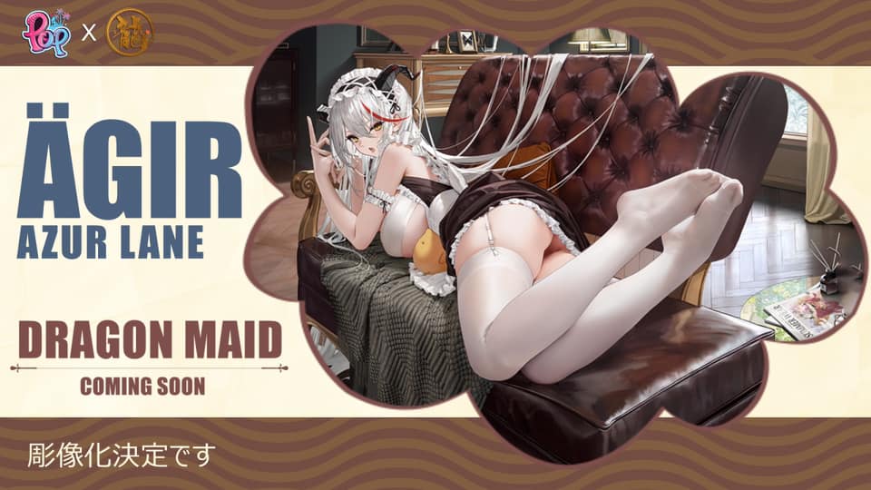 KMS Agir - Azur Lane