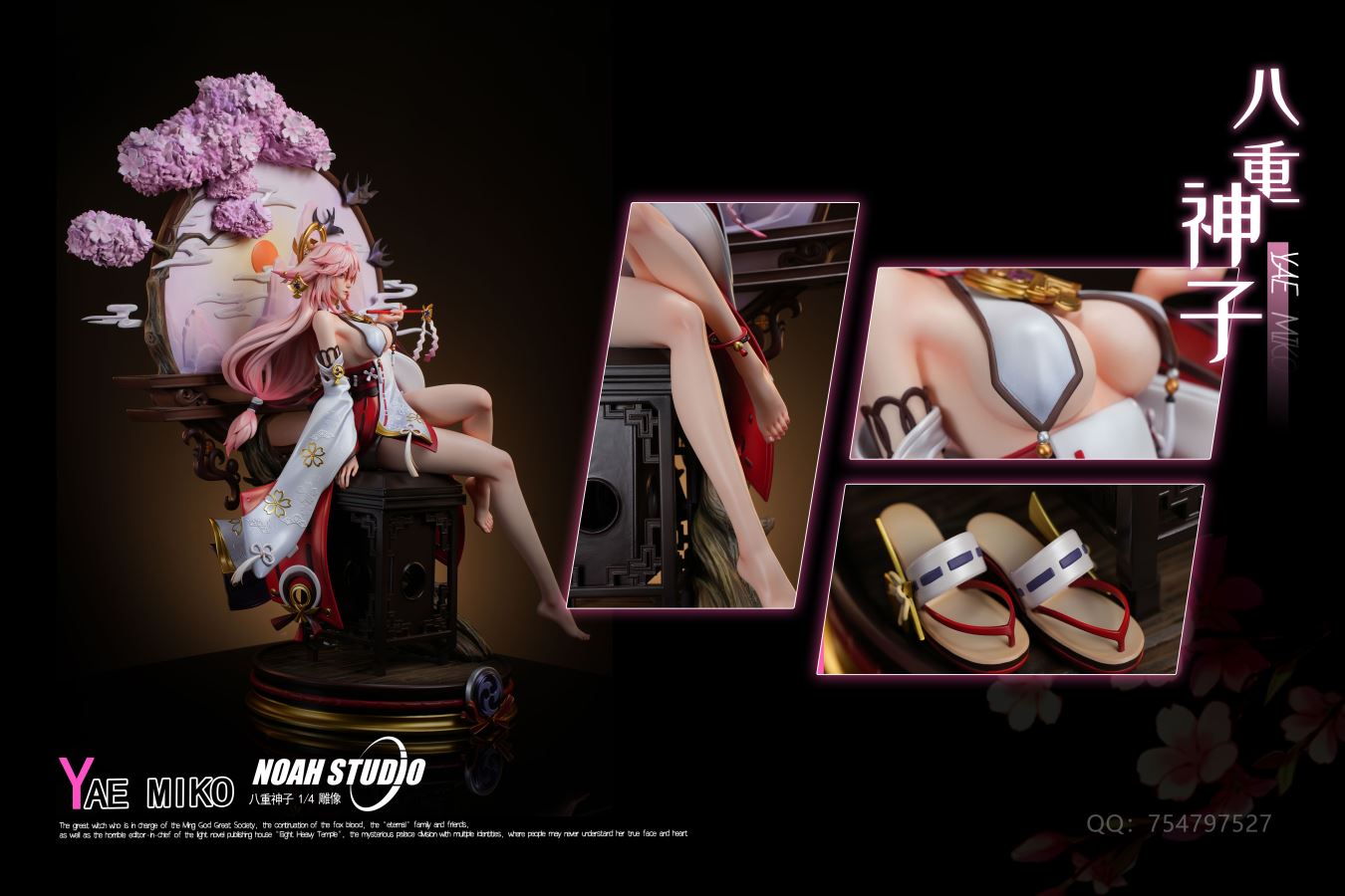 Yae Miko - Genshin Impact