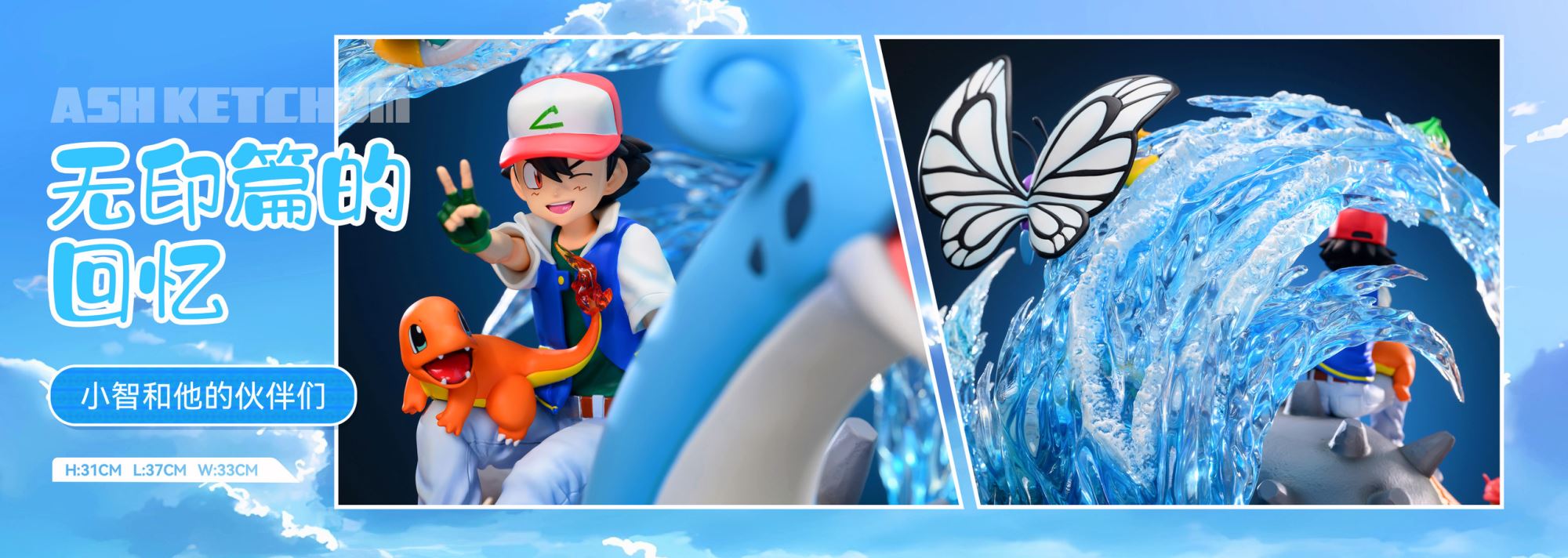 Lapras group - Pokemon