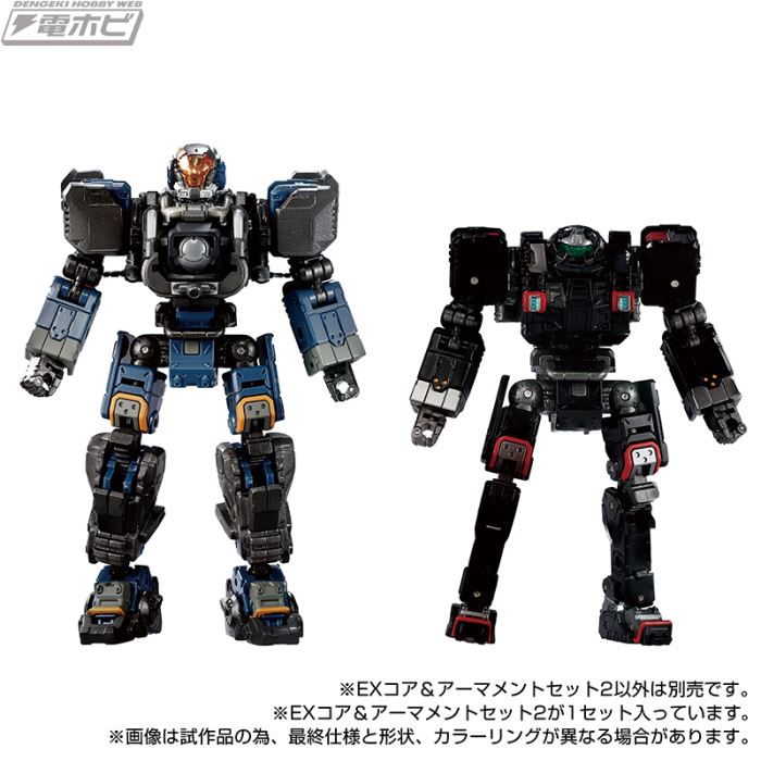 EX Core & Armament Set 2