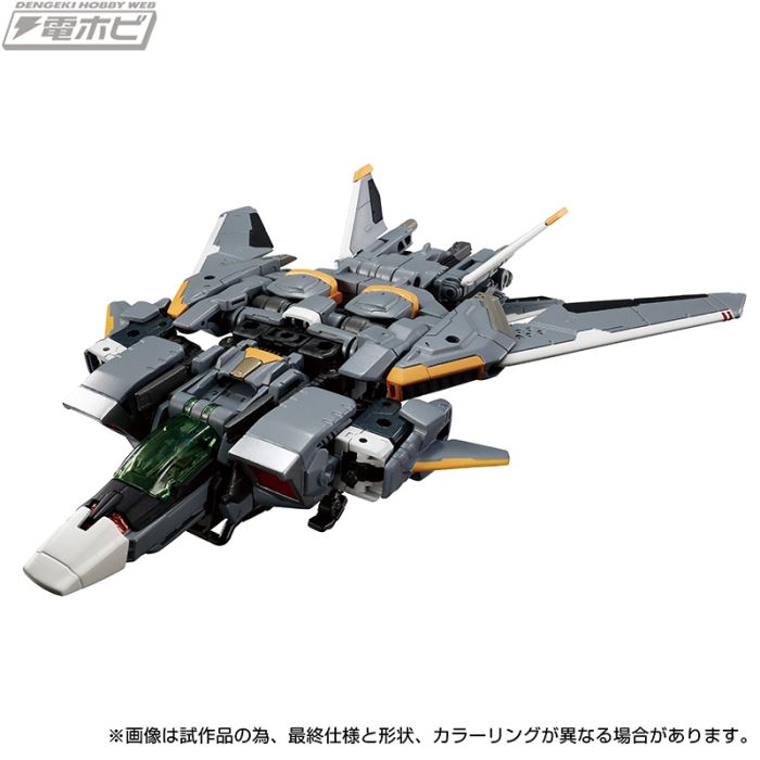Diaclone Horsversalter〈F Thrust Unit〉