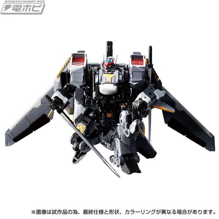 Diaclone Horsversalter〈F Thrust Unit〉