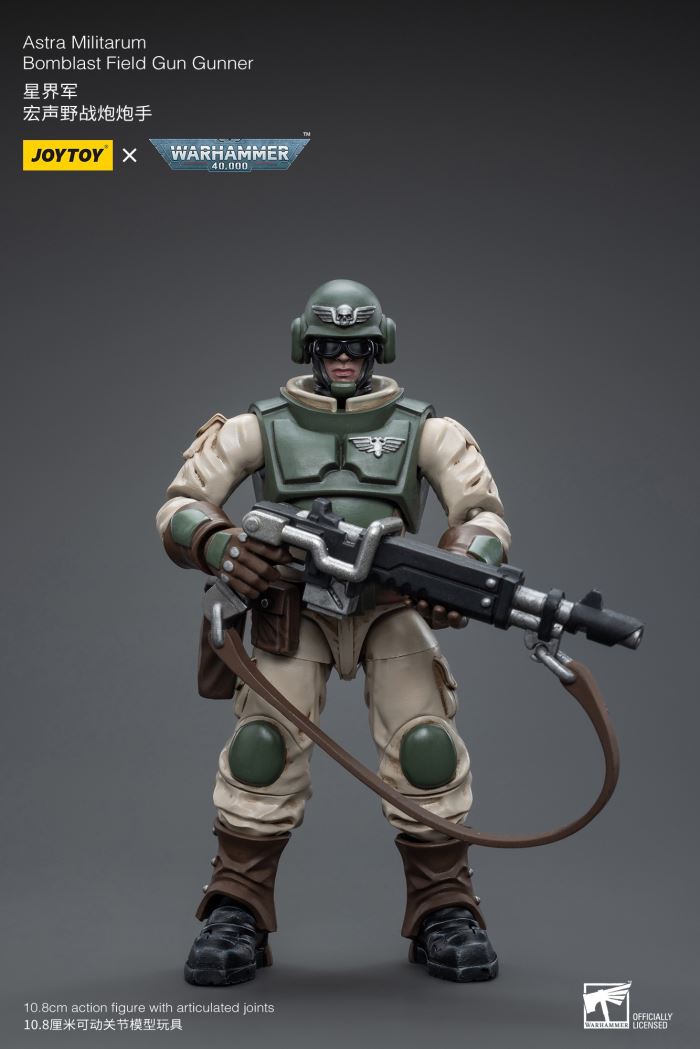 Astra Militarum Heavy Rocket Launcher Field Battery/Hongsheng Field Cannon Field Battery 1/18