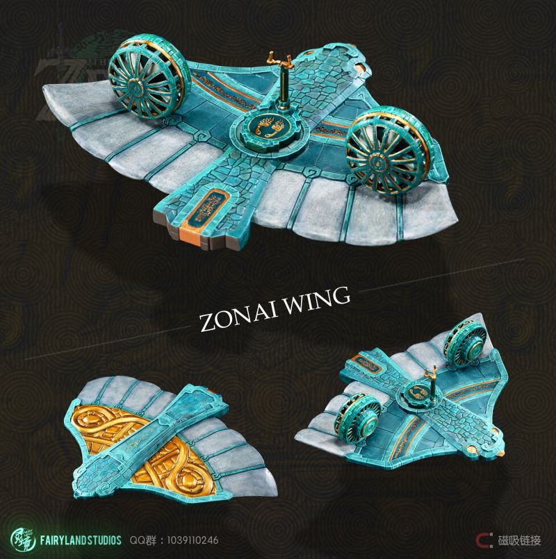 Zonai Device Dispenser - The Legend of Zelda