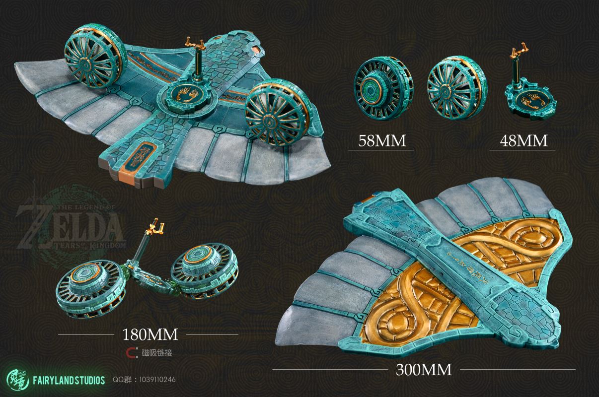 Zonai Device Dispenser - The Legend of Zelda