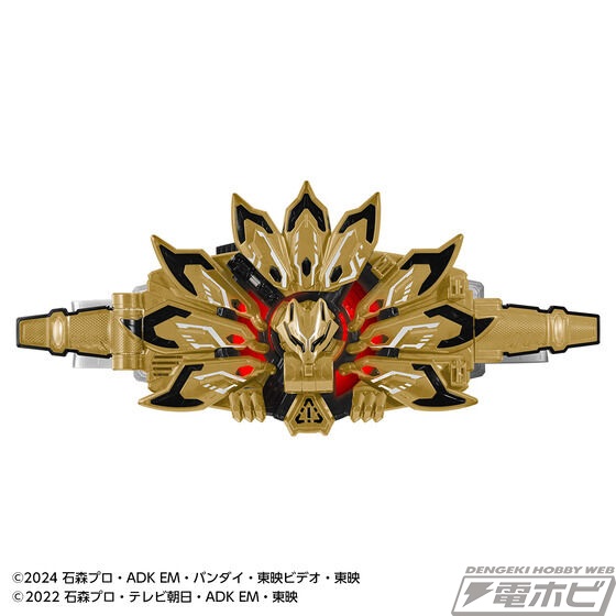 DX Dooms Geets Raise Buckle