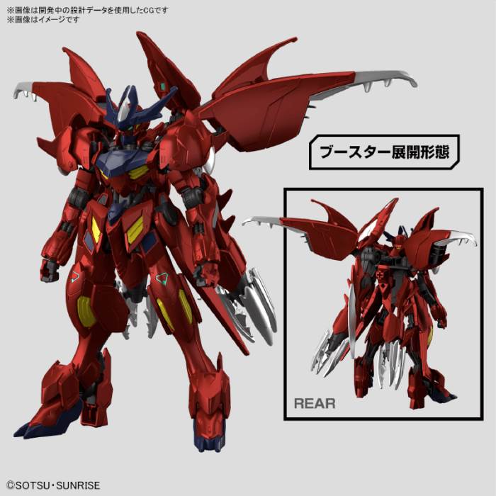 HG 1/144 Miraculous Sirius Type Demon Hunter Gundam [Metal Color]