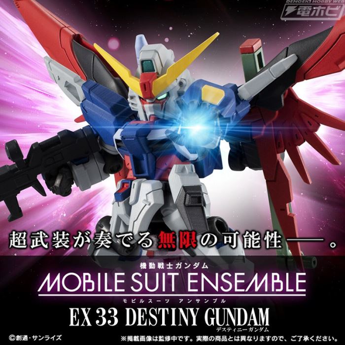 Mobile Suit Gundam MOBILE SUIT ENSEMBLE EX33 Destiny Gundam